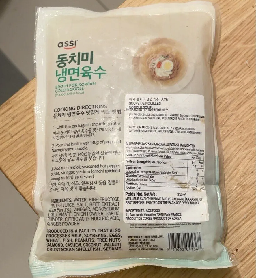 Broth cold noodle