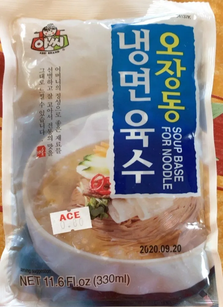 Soup base for noodle