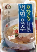 Soup base for noodle