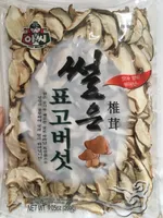 Champignons Shiitake séchés