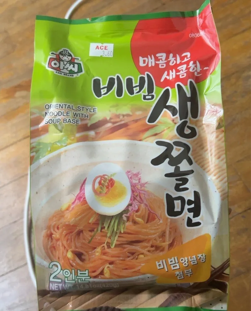 Bibim saengjolmyeon
