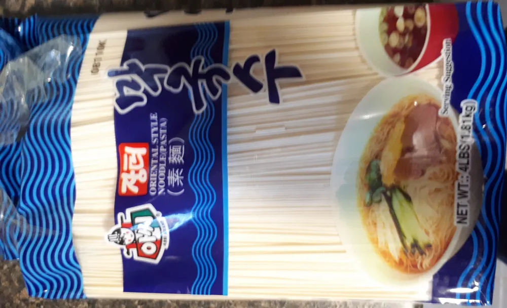 Mak-Guksoo Noodles