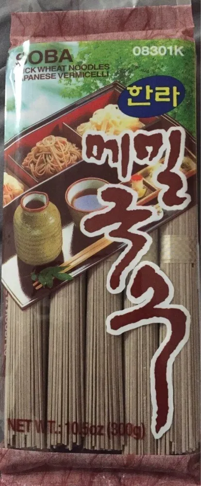 Hanra Memil Guksoo