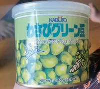 Rosyed hot green peas