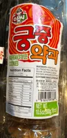 Korean style cookies - 궁중 약과