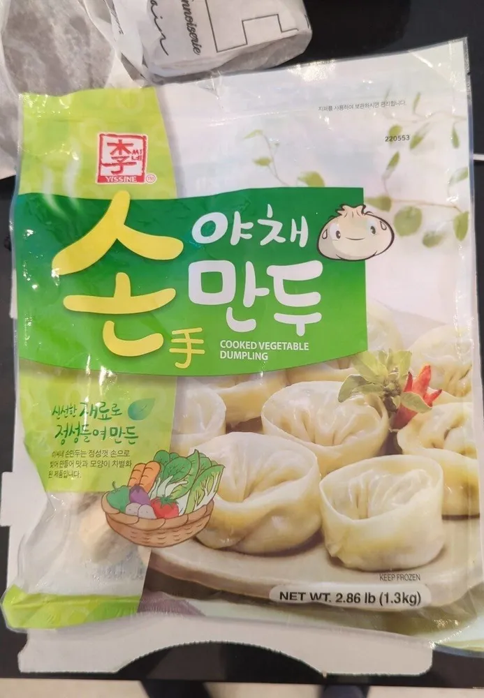 Frozen cooked vegetable dumpling