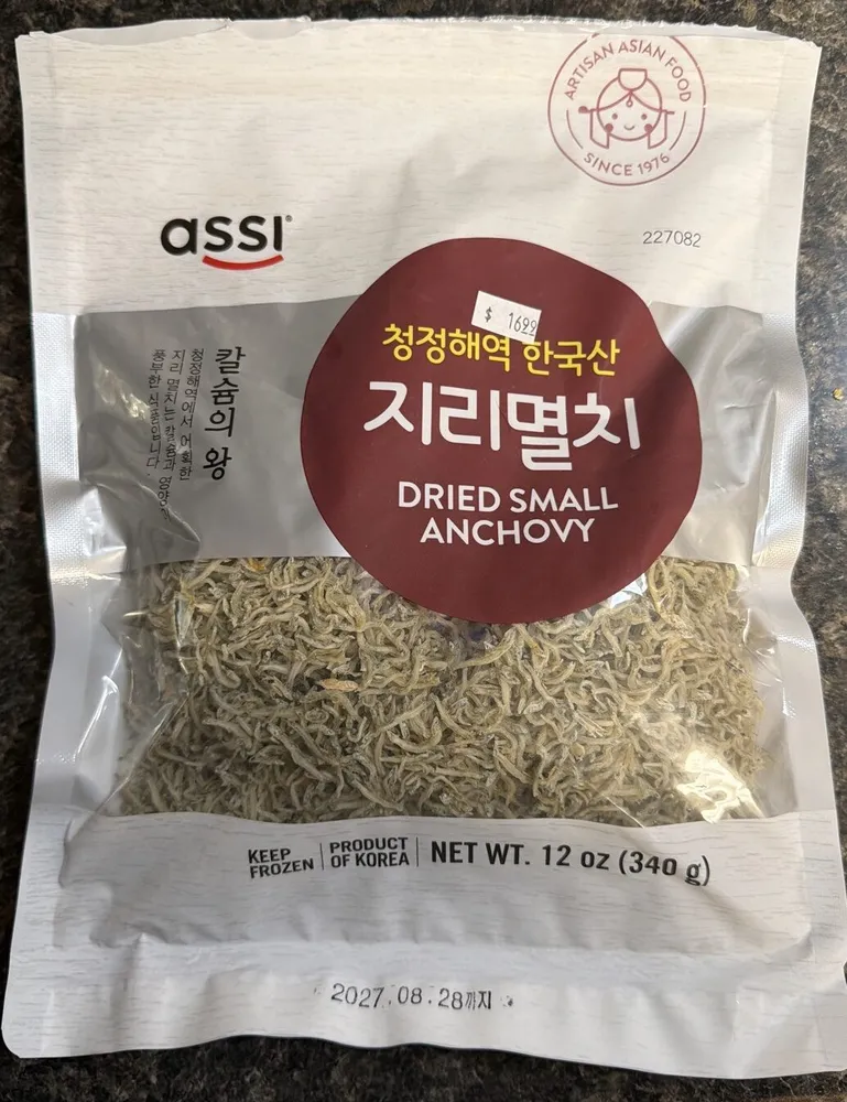 Dried Small Anchovy