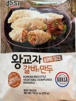 Korean BBQ Style Vegetable Dumplings (Mandu)