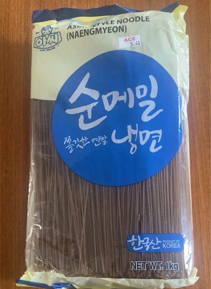 Asian Style Noodle Naengmyeon