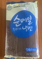 Asian Style Noodle Naengmyeon