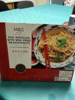 EGG NOODLES