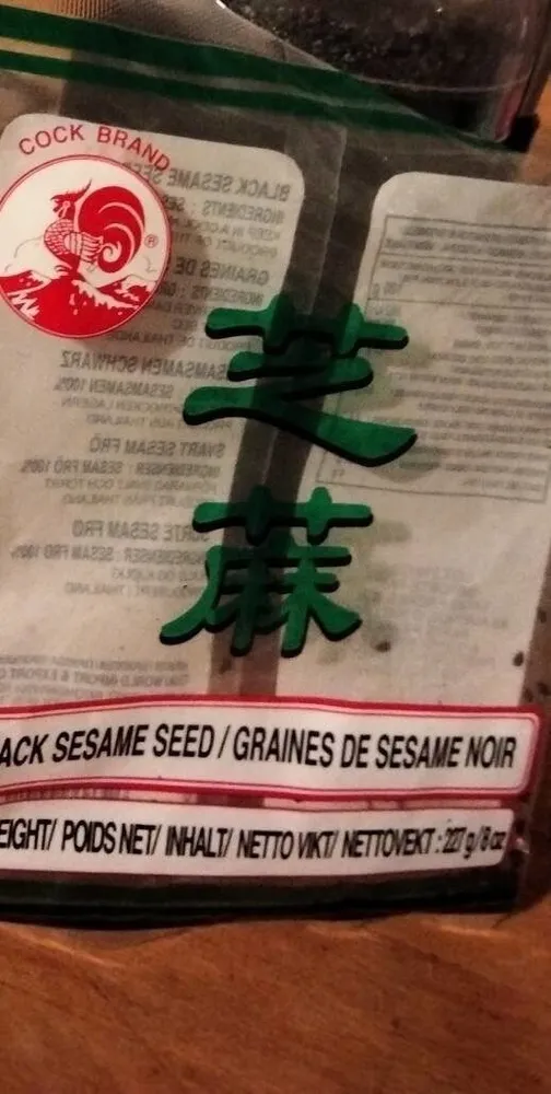 Cock Brand