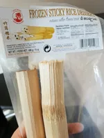 Riz gluant au lait de coco et haricot noir