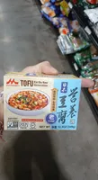 Chinese Tofu Firm