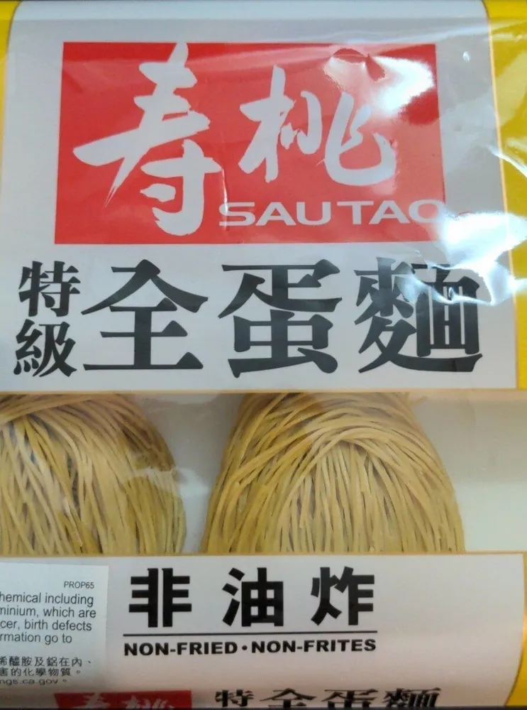 Eggs Noodle