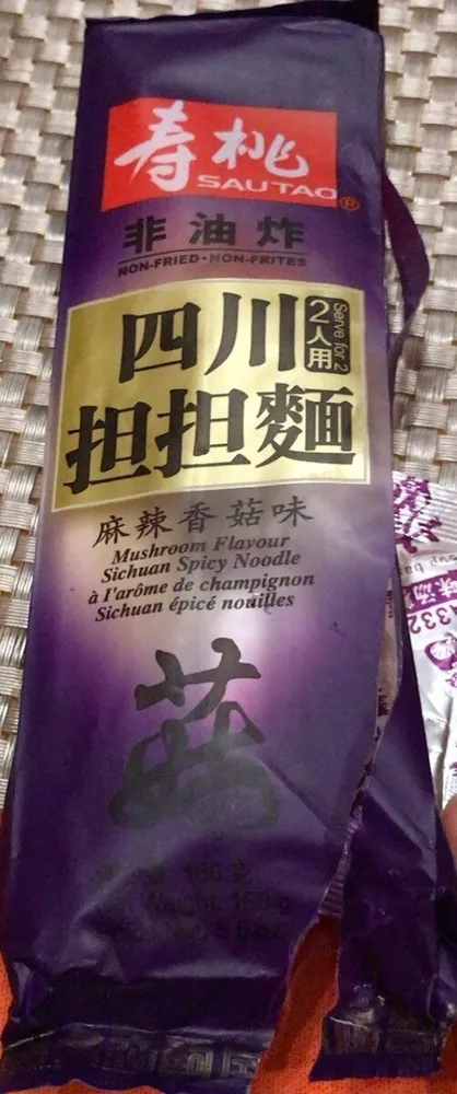 Sichuan spicy noodle