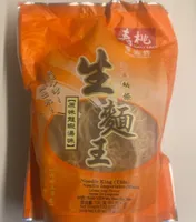 Noodle king Lobster soup flavour