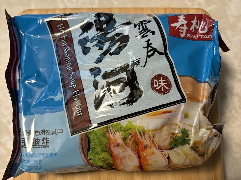 Ho Fan Wonton Soup Flavour Vermicelli 云吞味河粉