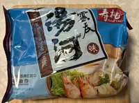 Ho Fan Wonton Soup Flavour Vermicelli 云吞味河粉