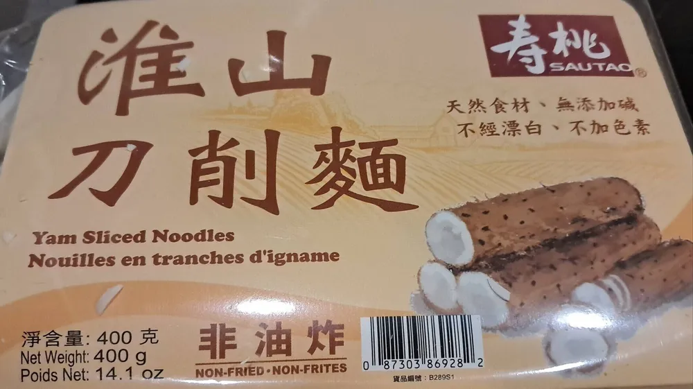 Yam Sliced Noodles (Nouilles En Tranches D'Igname)