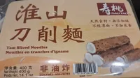 Yam Sliced Noodles (Nouilles En Tranches D'Igname)