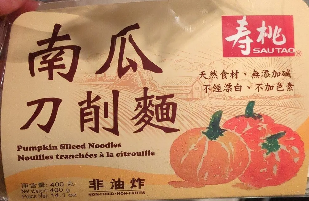 Pumpkin Sliced Noodles