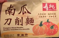 Pumpkin Sliced Noodles