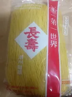 Noodles