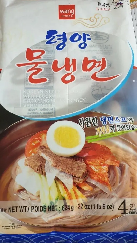 Instant Nudelsuppe (Pyungyang Mul Naengmyon)