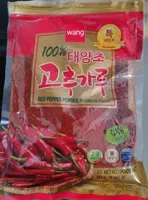 Red pepper powder