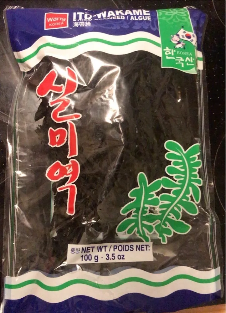 Dried-Wakame