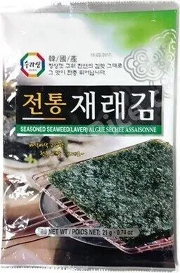 Seasoned Seaweed