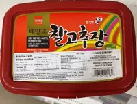 Hot Pepper Paste Fermented