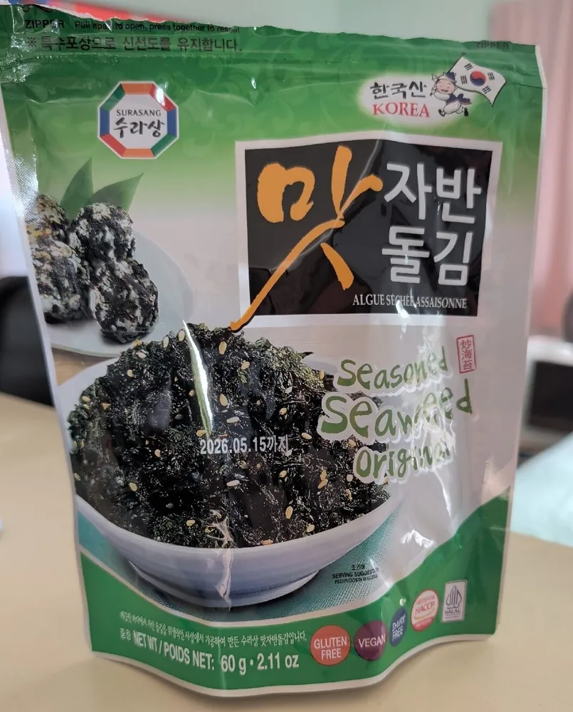 Seasoned Seaweed Original