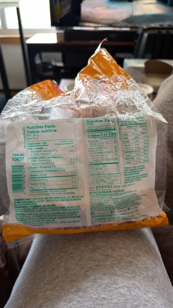 Ginger Snack