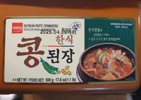 Fermented Soy Bean Paste