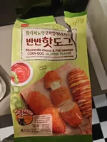 Mozzarella Cheese And Fish Sausage Corn Dog