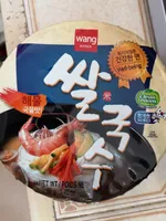 Rice Noodle