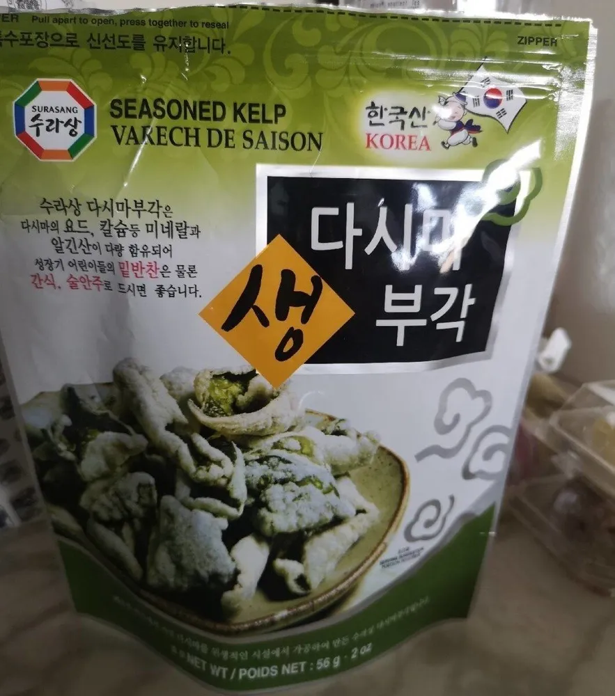 Seasoned kelp varech de saison