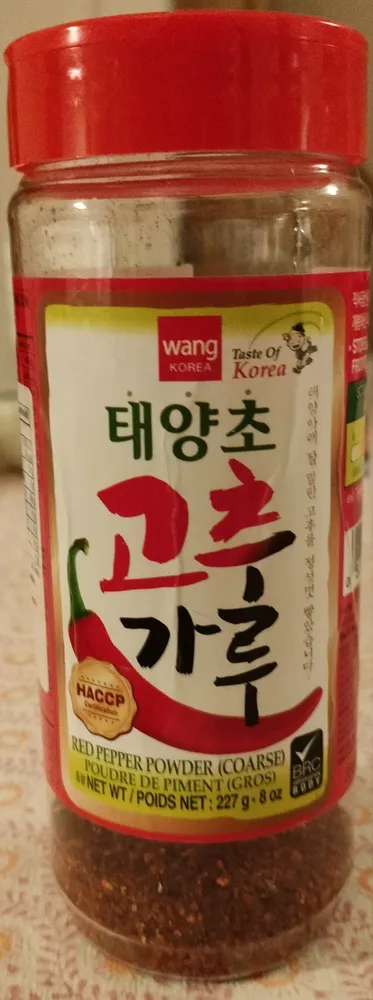 Wang Red Pepper Powder Coarse