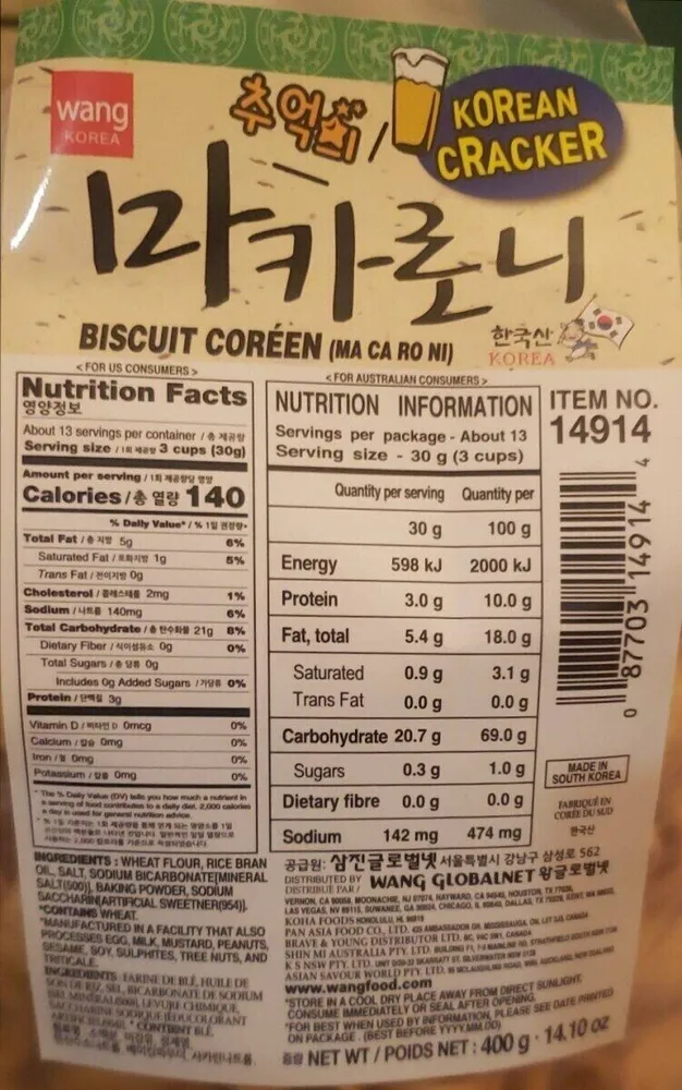 Korean Cracker