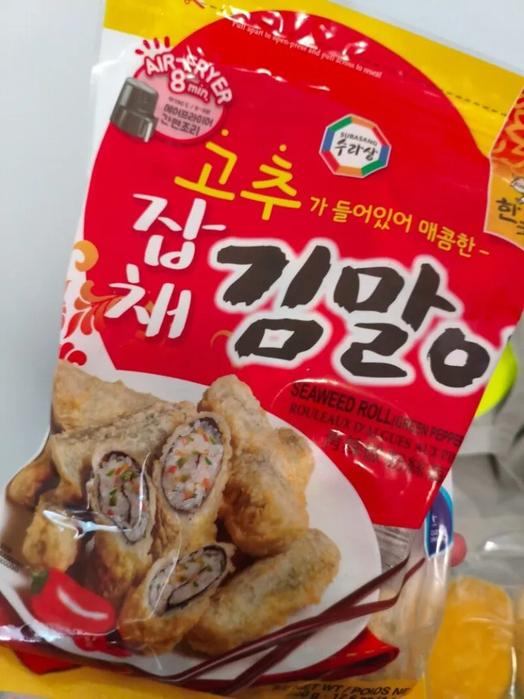 seeweed rolls
