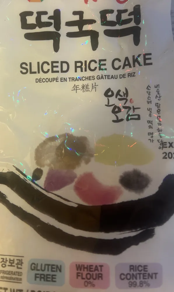 Sliced rice cake