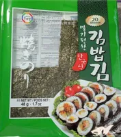 Yakinori