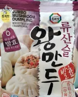 Jumbo mushroom dumpling