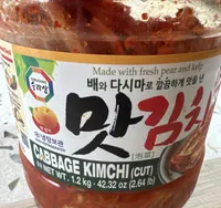 Cabbage Kimchi (Cut)