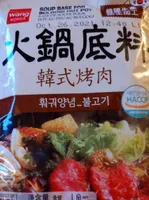 Soupe base pour bulgogi