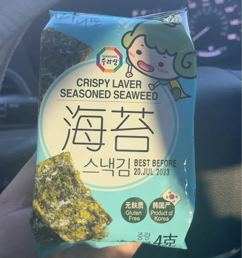 Crispy laver seasoned seaweed