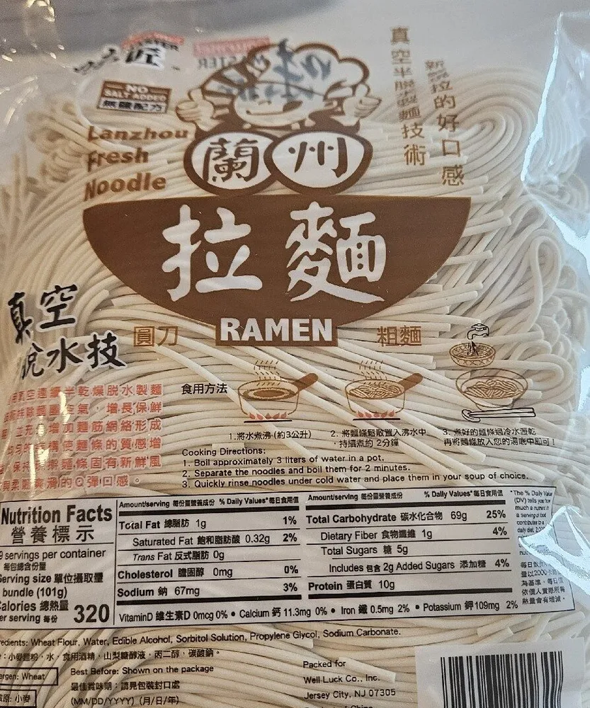 Lanzhou Fresh Noodle RAMEN