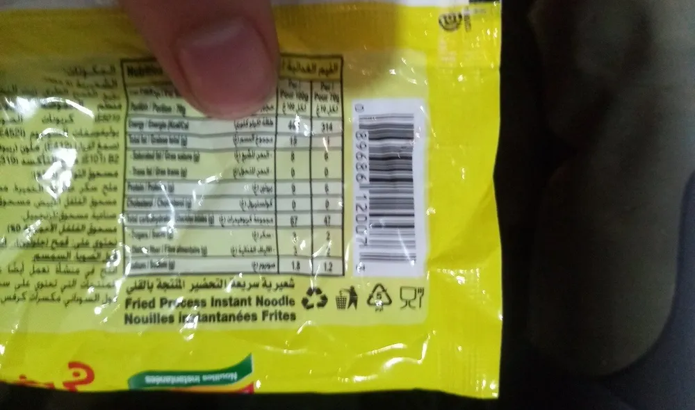 Indomie instant noodles baladi chicken flavor